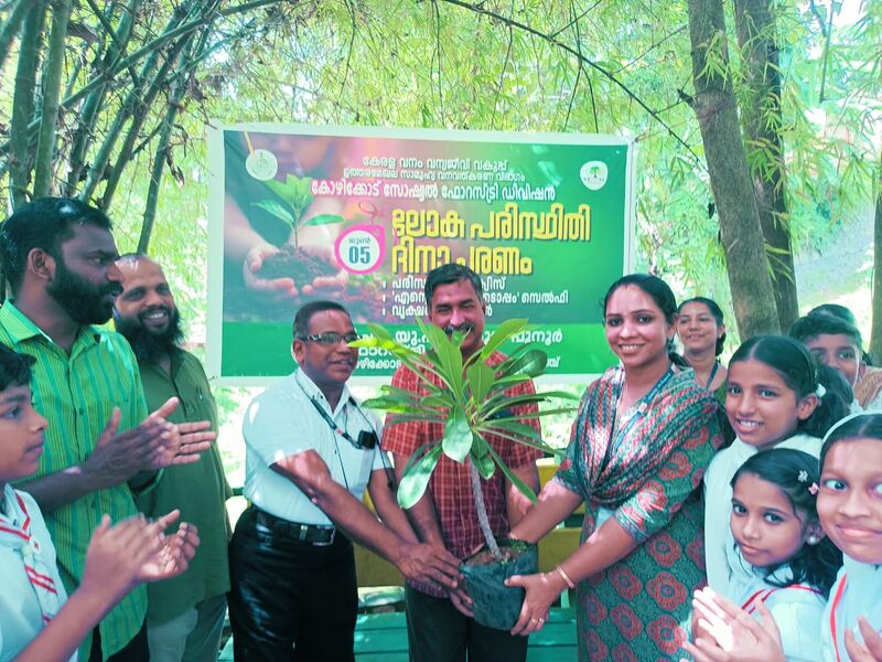 പ്രമാണം:47571 Envtday 4.jpeg
