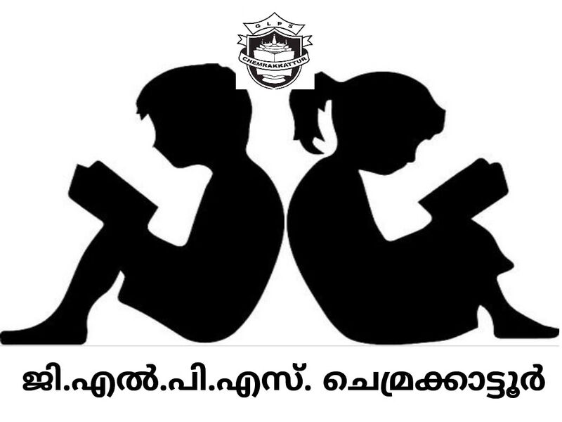 പ്രമാണം:48203-school pathram 2.jpeg