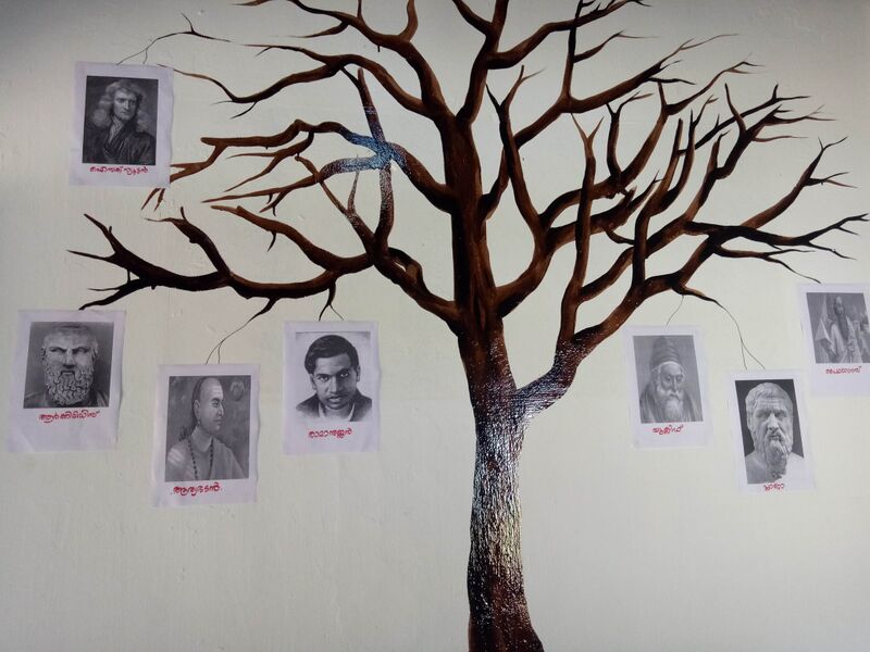 പ്രമാണം:48479 MATHSLAB 07.jpg