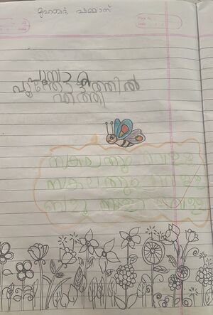 48520-MLP-KUNJ-MUHAMMED SHAMMAS1A.jpeg