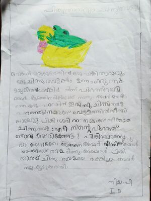 48560-MLP-KUNJ-NIYA P.jpg