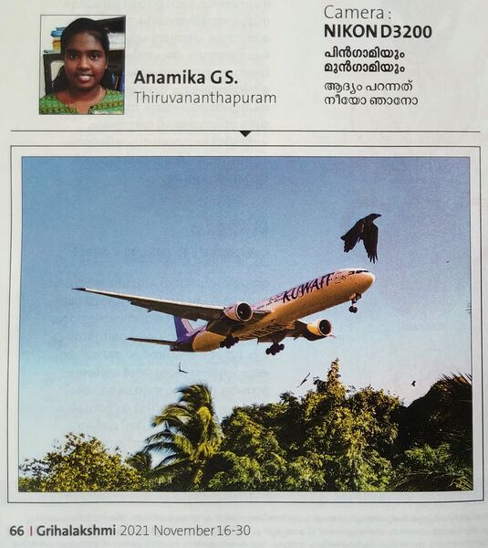 പ്രമാണം:An6 43065.jpeg