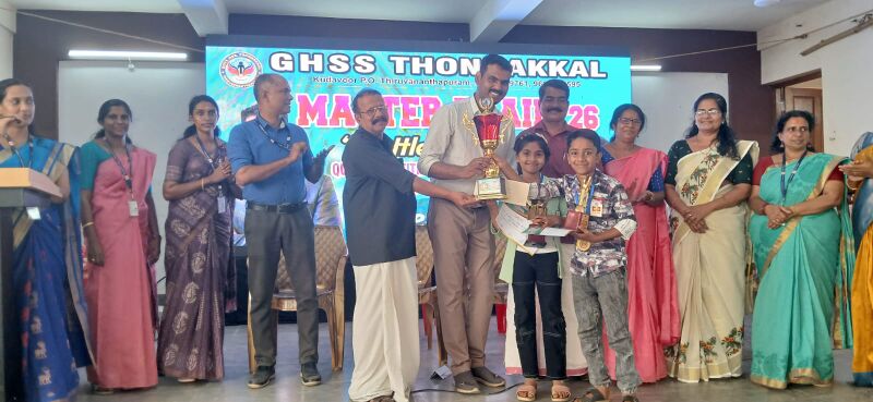 പ്രമാണം:Master brain january 2026.jpg