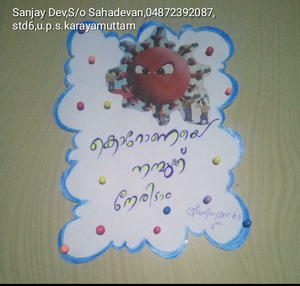 Screenshot 2020-04-10-12-08-33-499 com.whatsapp.png