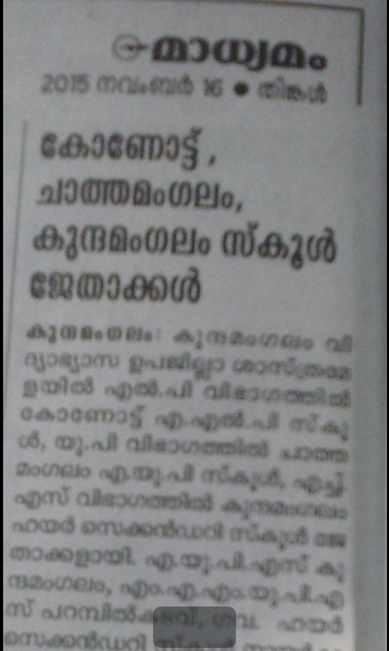 പ്രമാണം:Screenshot from 2022-02-08 21-46-03.png