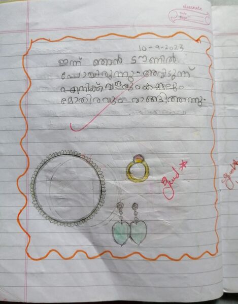 പ്രമാണം:Zahra pp.jpeg