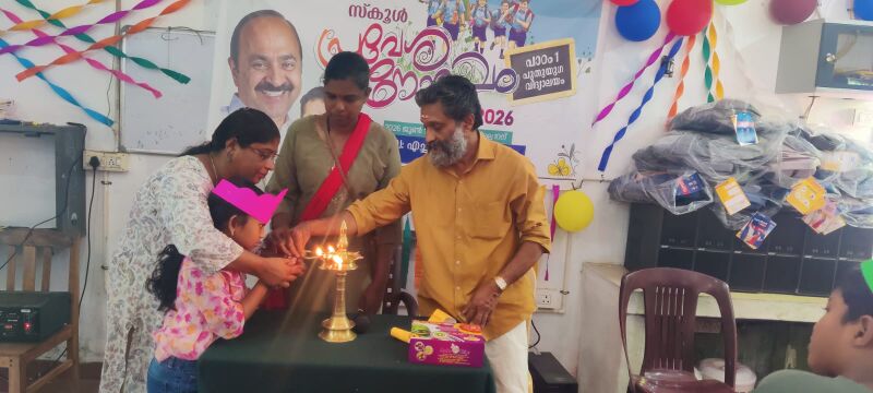 പ്രമാണം:പ്രവേശനോത്സവം 2026 01.jpg