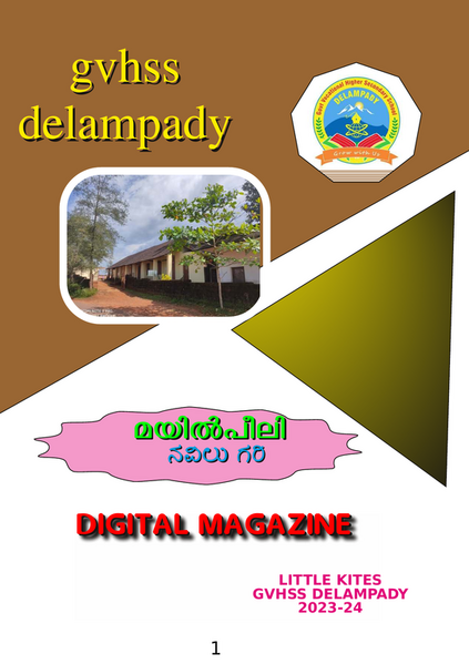 പ്രമാണം:11032-kgd-dm24.png
