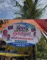 09:38, 4 ജൂൺ 2026-ലെ പതിപ്പിന്റെ ലഘുചിത്രം
