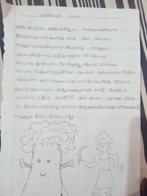 11469-KGD-KUNJ-FATHIMATH SHAZA.T.S.jpeg