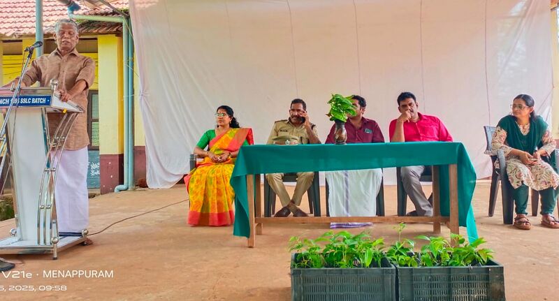 പ്രമാണം:12032 IMG-20250607-WA0003.jpg