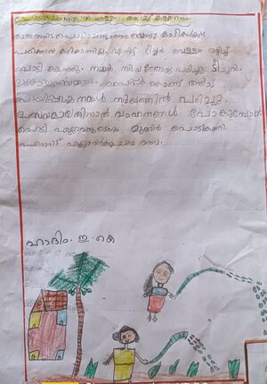 12513-KGD-KUNJ-Hadhim E K.jpeg