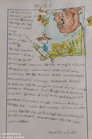 13725-KNR-KUNJ-AYSHA PM.jpeg