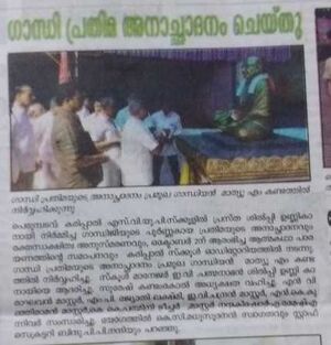 13748-pathram 13.jpeg