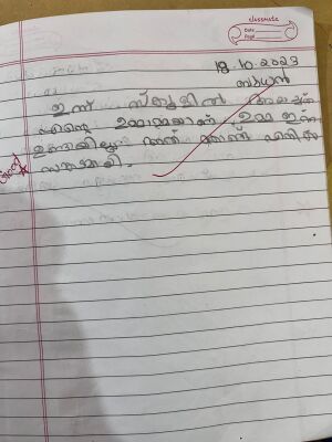 13852-KNR-KUNJ-MUHAMMED ZAHEEN K.jpeg