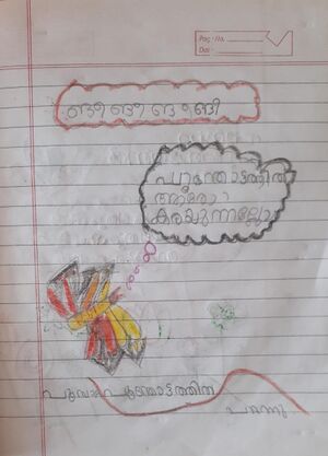 14810-KNR-kunj-abdul hadi c.jpg