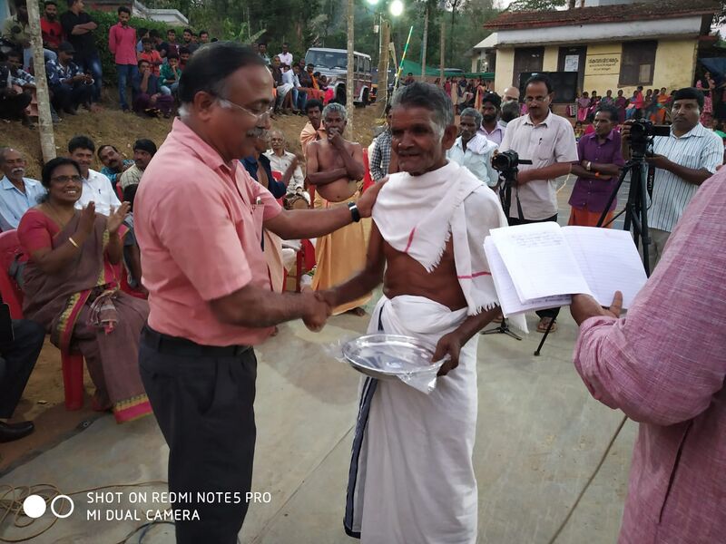 പ്രമാണം:15009 e10.jpg