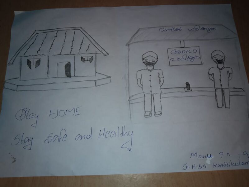 പ്രമാണം:15009 manu pa 9F.jpeg