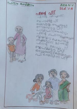 15074-WYD-KUNJ ALNA.jpeg