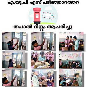 15253 postel day.jpg