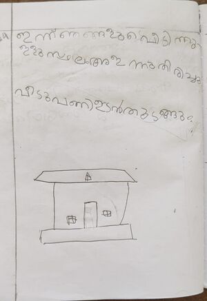 15302 wyd kunj avanika.jpeg