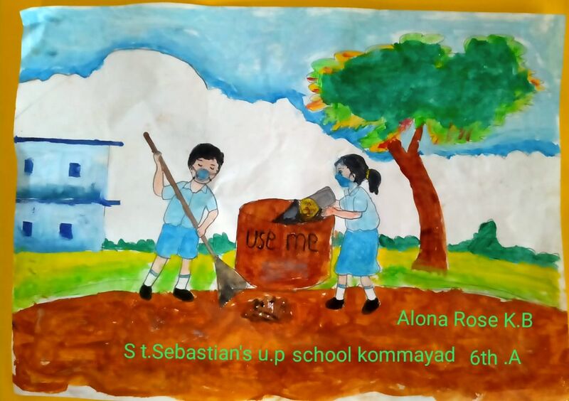 പ്രമാണം:15481 Nerkazhcha (66).jpg