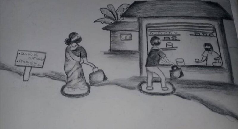 പ്രമാണം:16002 anupriyak.jpg