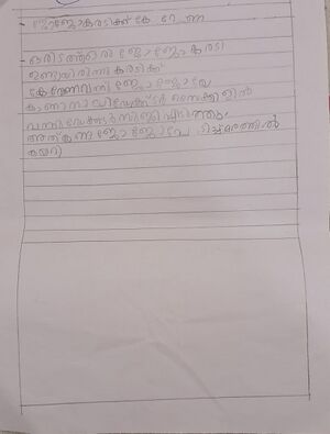 16336-KKD-KUNJ-ROSHAN DEV.jpeg