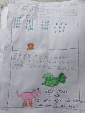 18322-MLP-KUNJ-IMA NAJAR.jpg