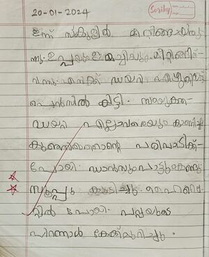 18358-MLP-KUNJ-EZAN MUHAMMED.jpeg