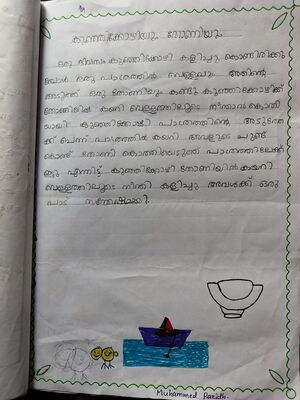 18370-MLP-KUNJ-MUHAMMED RAZIDH.resized.jpg