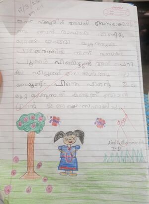 18454-MLP-KUNJ-AJMIILA AHAMMED k-1 D.jpeg