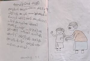 18528-MLP-KUNJ-Anargya P.jpg