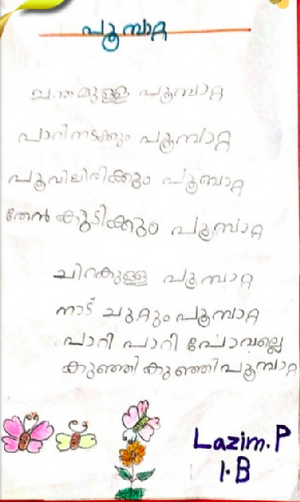 18618-MLP-KUNJ-LAZIM P.png