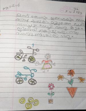 19211-MLP-KUNJ-AYISHA SAIRISH.jpg