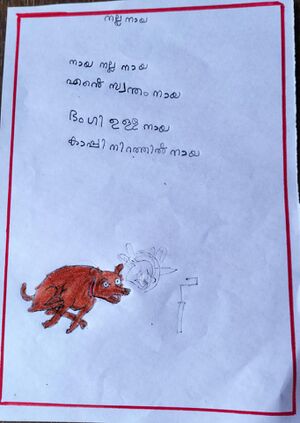 19317-MLP-KUNJ-NASHWA HINDH K.jpeg