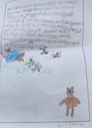 19372-MLP-KUNJ-AARYAN P.jpg