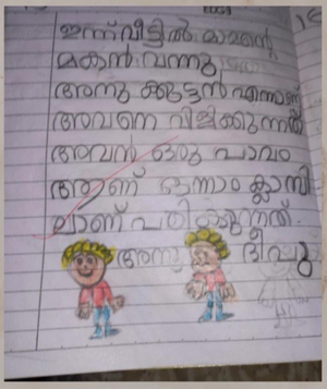 19453-MLP-KUNJ-DEEPAK 1B.png