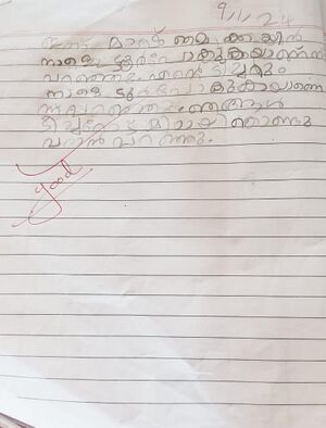 19667-MLP-KUNJ-RAJA MEHBIN 1A.jpeg