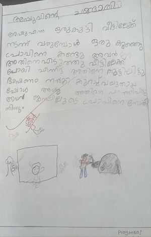 19872 MLP KUNJ PRAYONRAJ MP.jpg