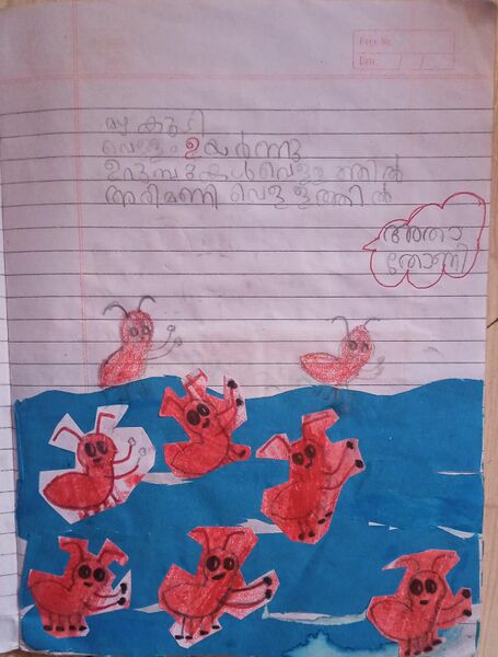 പ്രമാണം:20220-PKD-KUNJ-ABHEESHNAV N.jpeg