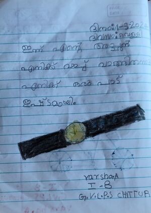 21302-PKD-KUNJ-VARSHA A 3.jpg