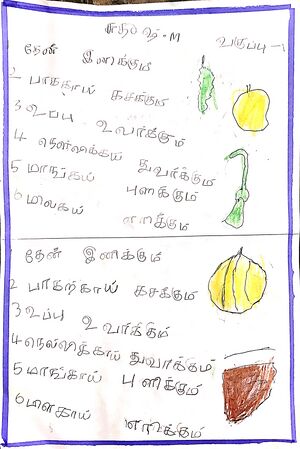 21329-PKD-KUNJ-SUDHEESH M.jpg