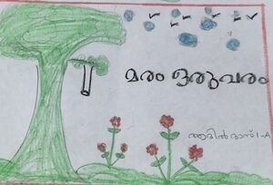 21445-PKD-Aadhildas S.jpeg