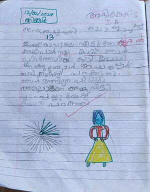 21551-PKD-KUNJ-ABHISHEK S.jpg