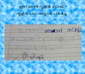 23009-TSR-KUNJ-DEEP K.jpg