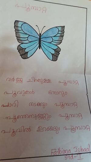 23420-TSR-KUNJ-FATHIMA ISHAL.jpg