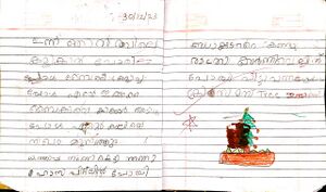 23451-TSR-KUNJ-FARHAN SHEHZAD.jpg