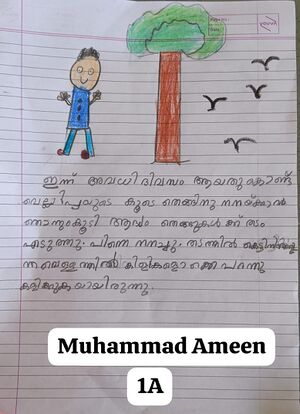 24435-TSR-KUNJ-MUHAMMAD AMEEN.jpg