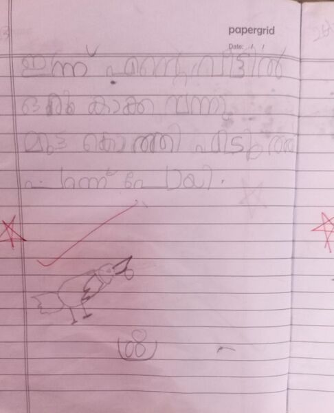 പ്രമാണം:24654-TSR-KUNJU-AAROMAL S LAL.jpg